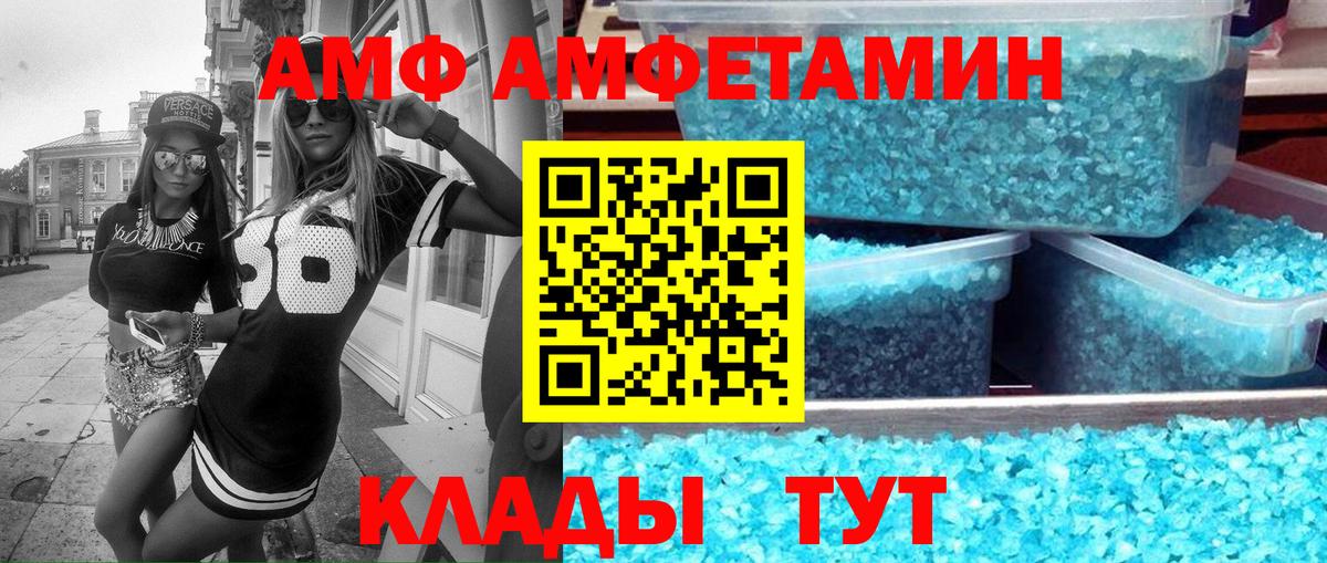 MDMA Протвино