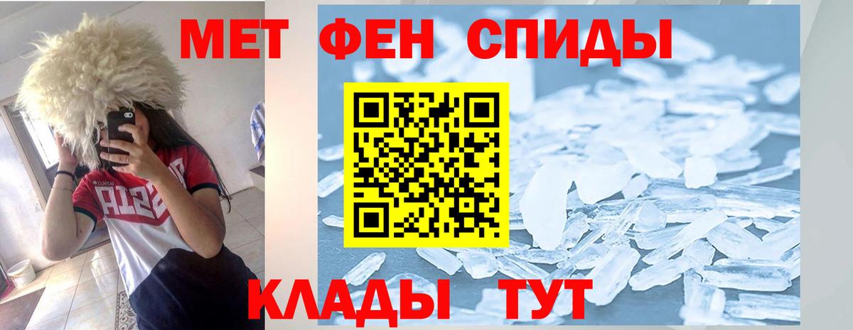 Amphetamine Premium Протвино