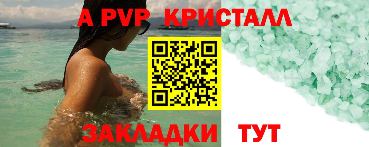 хочу   Альфа ПВП VHQ  Alfa_PVP  Вход с VPN  Протвино  A-PVP СК КРИС  Alfa_PVP СК 