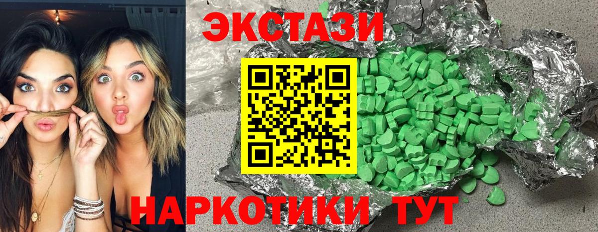 Экстази Punisher Протвино