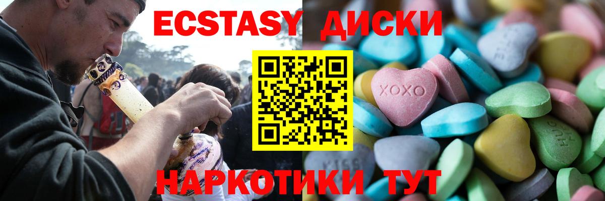 Кодеин  Вход с VPN  Каннабис  Меф МЯУ МЯУ  Протвино  ГАШ  Cocaine  Меф  