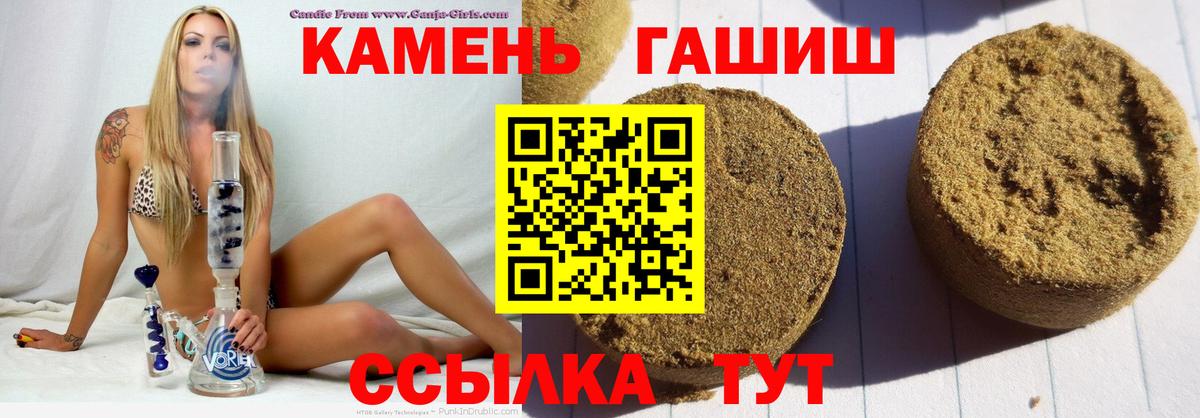 Гашиш индика сатива  ГАШИШ Ice-O-Lator  Протвино  Вход с VPN 