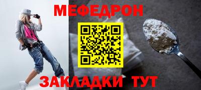 индика Партизанск