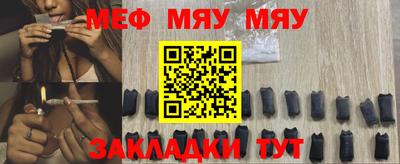 индика Партизанск