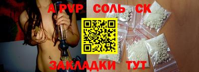 бутик Пенза