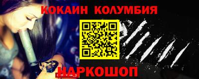 индика Партизанск