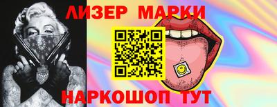 индика Партизанск