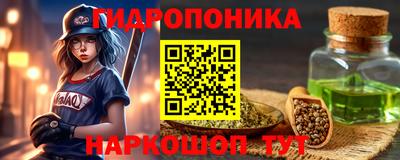 бутик Пенза