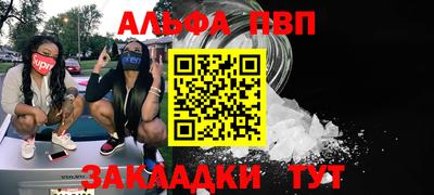 бутик Пенза