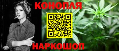бутик Пенза