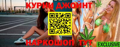 бутик Пенза