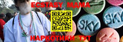 бутик Пенза