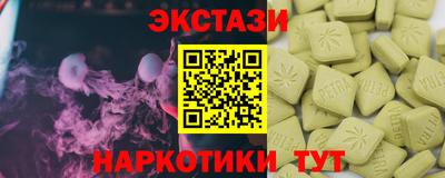 бутик Пенза