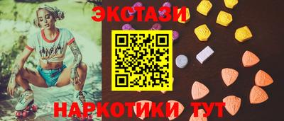 индика Партизанск