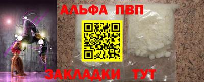 индика Партизанск