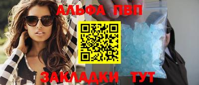 индика Партизанск