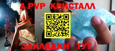 бутик Пенза