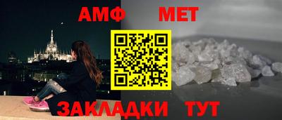 индика Партизанск