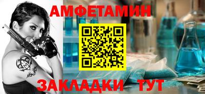 бутик Пенза