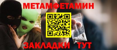 бутик Пенза