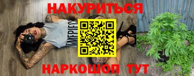 бутик Пенза