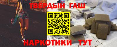 индика Партизанск