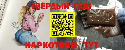 индика Партизанск