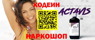 бутик Пенза