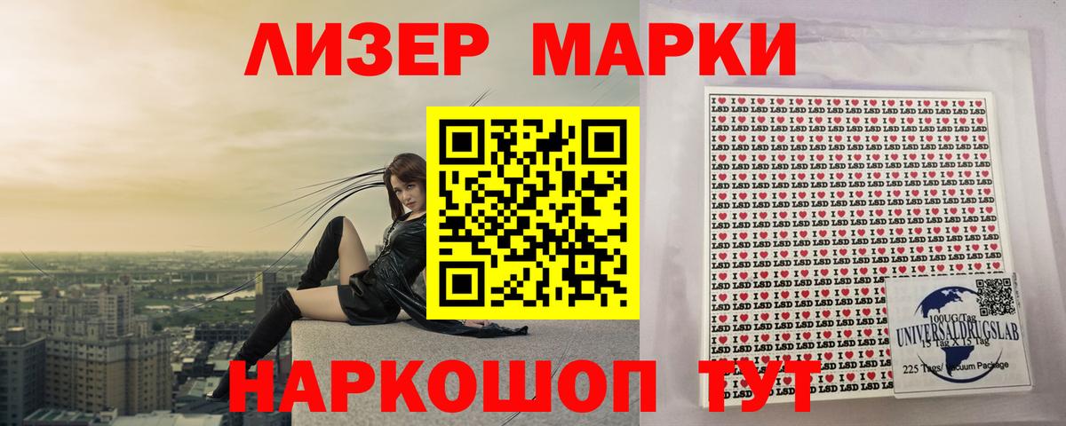 Протвино  ЛСД экстази  Вход с VPN  LSD-25 экстази ecstasy 