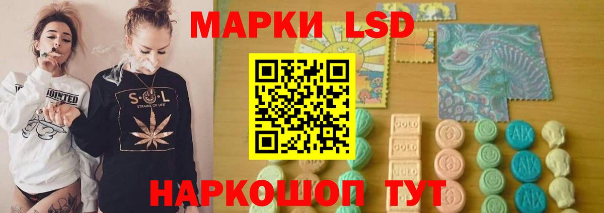Лсд 25 экстази кислота Протвино