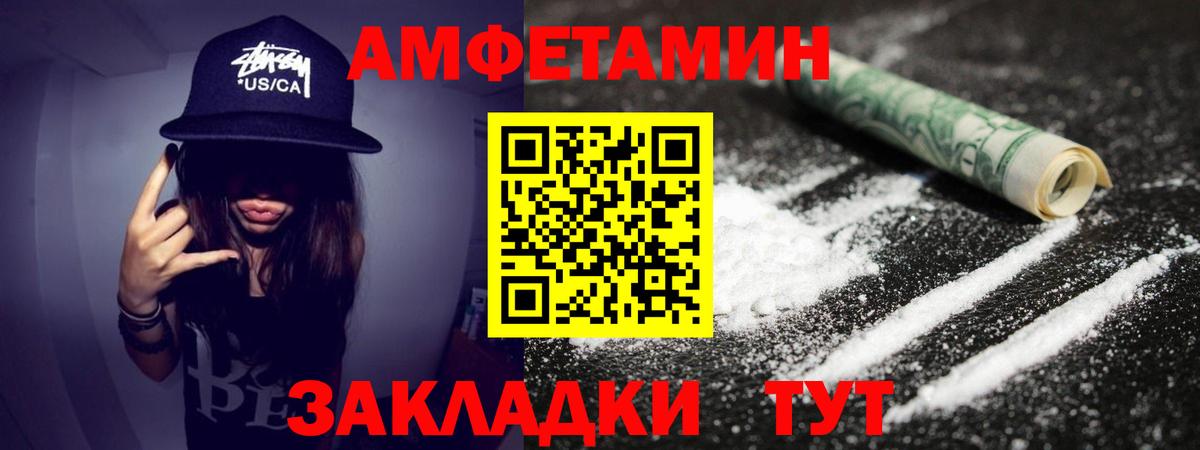 Протвино  Первитин пудра  Вход с VPN 