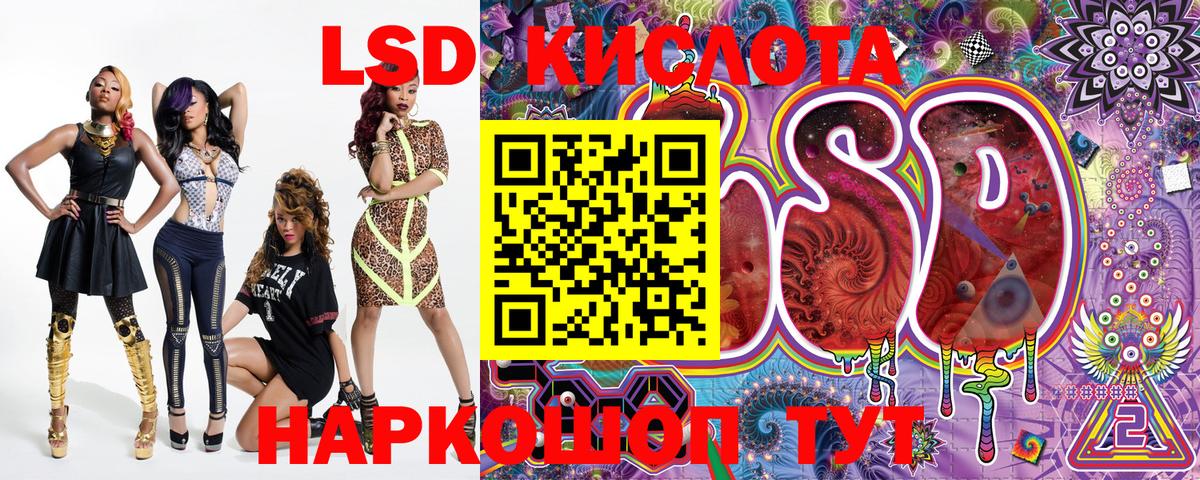 Наркотические марки 1,8мг Протвино