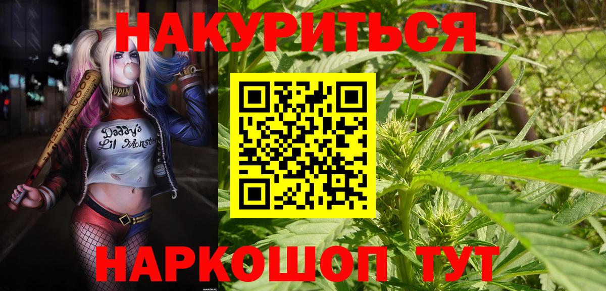 Конопля MAZAR Протвино